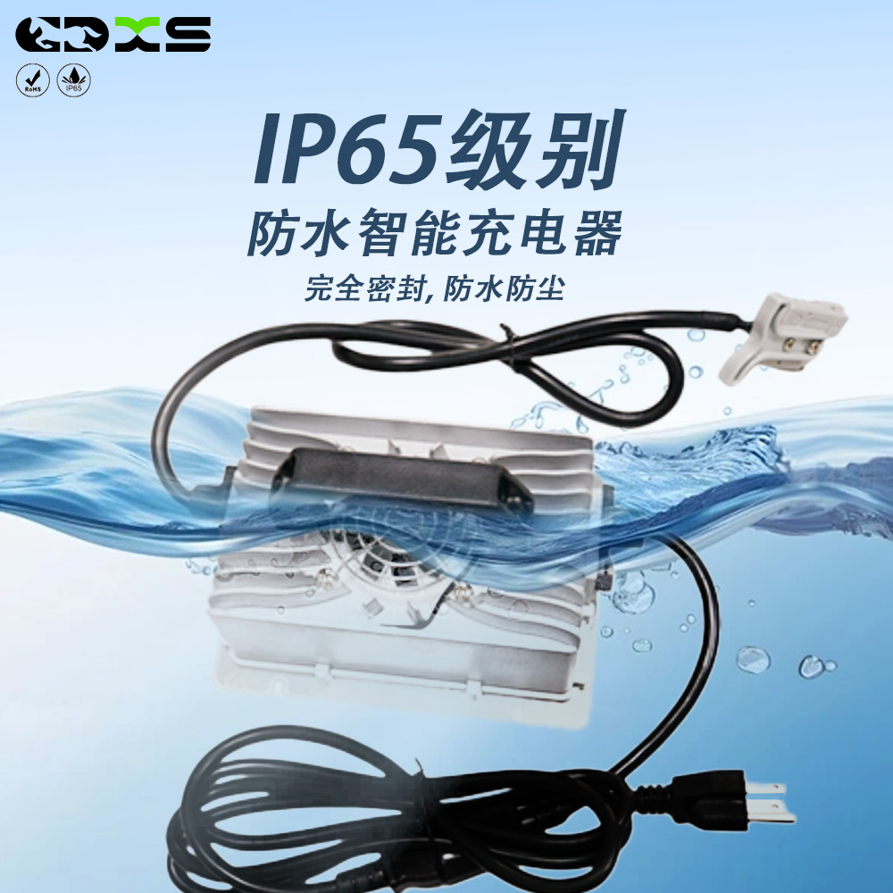 铅酸电池24V25A 180AH防水铝壳充电器扫地机洗地机通用满电自停