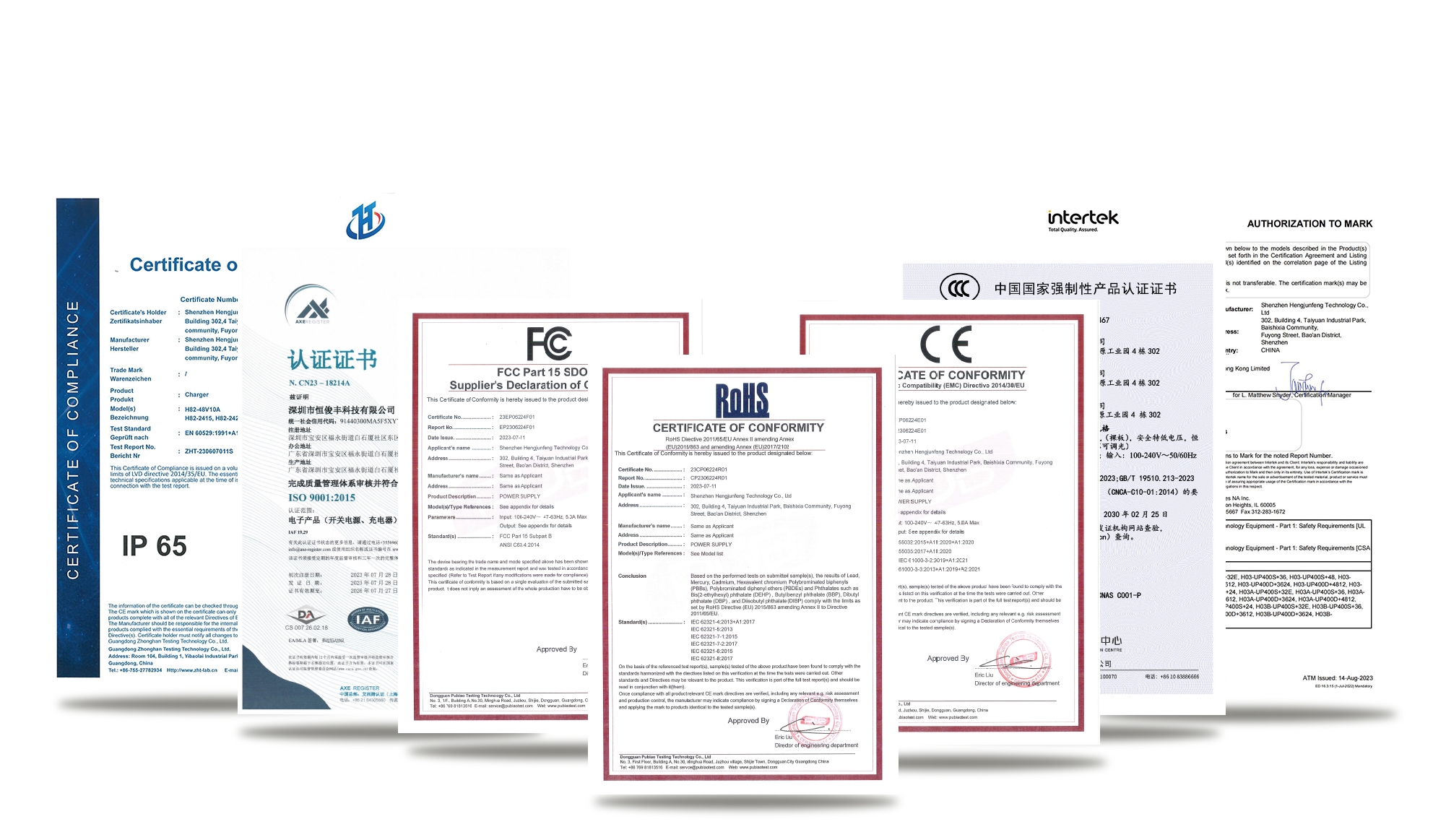 企业产品认证证书