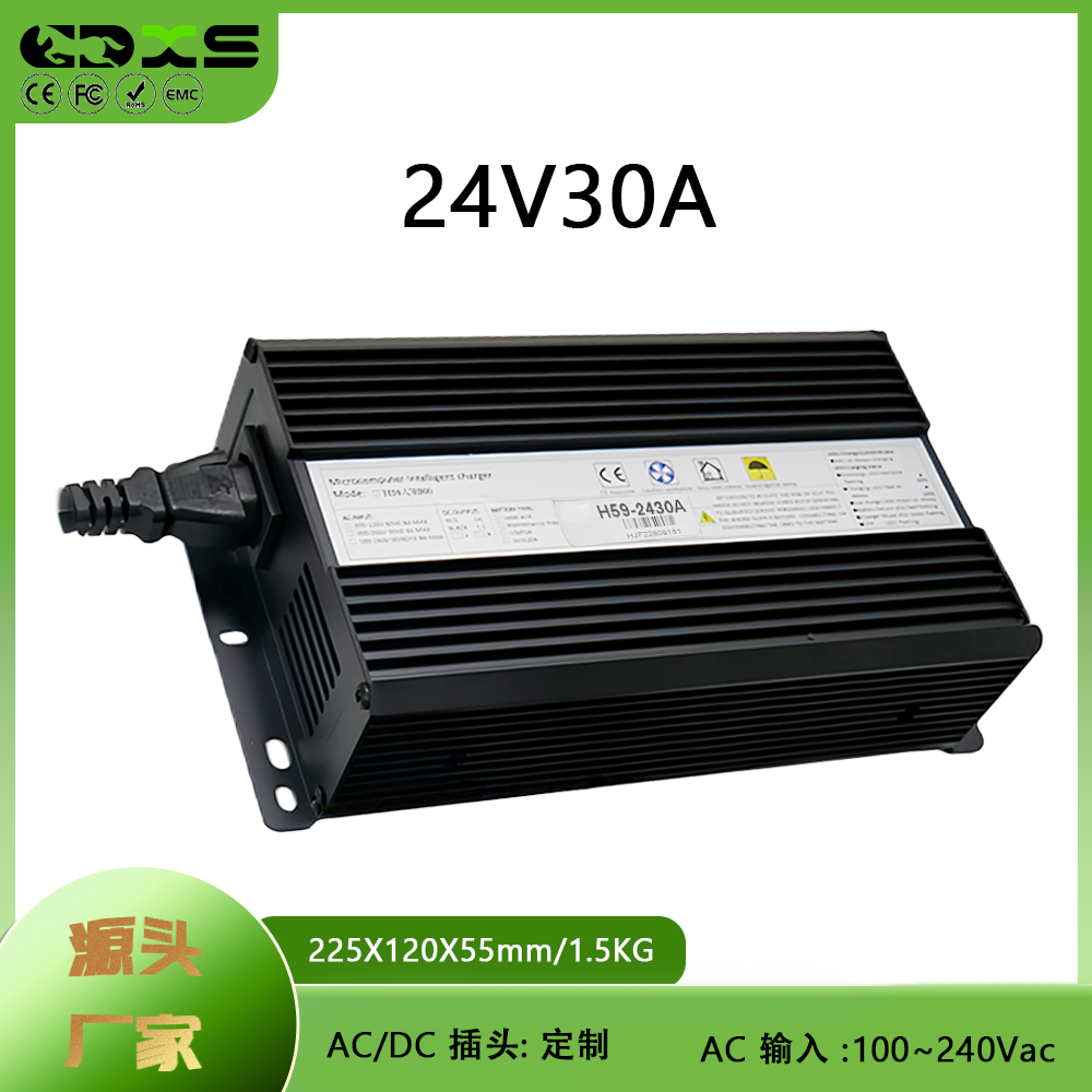 24V30A铝壳大功率1000W铅酸电动堆高车充电器电动搬运车快充