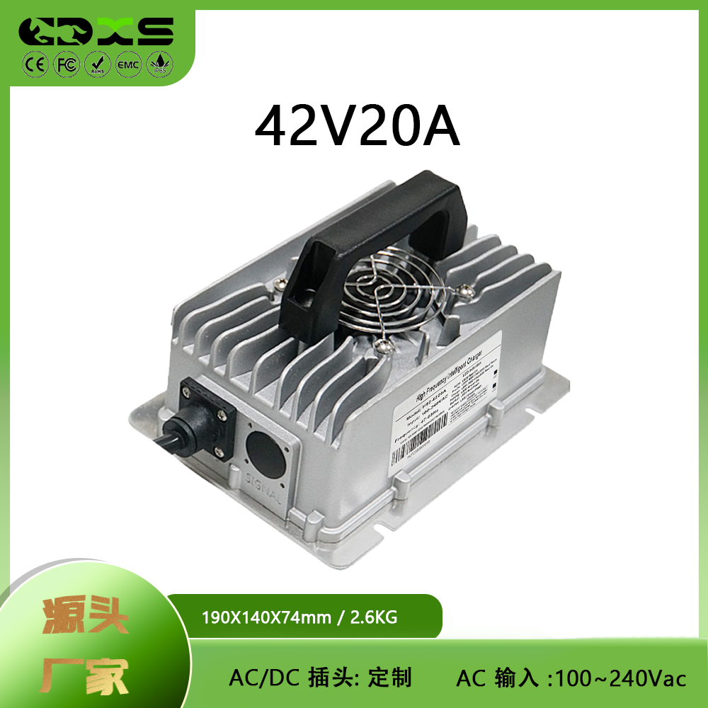 锂电1000W电动叉车驾驶式扫地机洗地机充电器42V20A满电自停