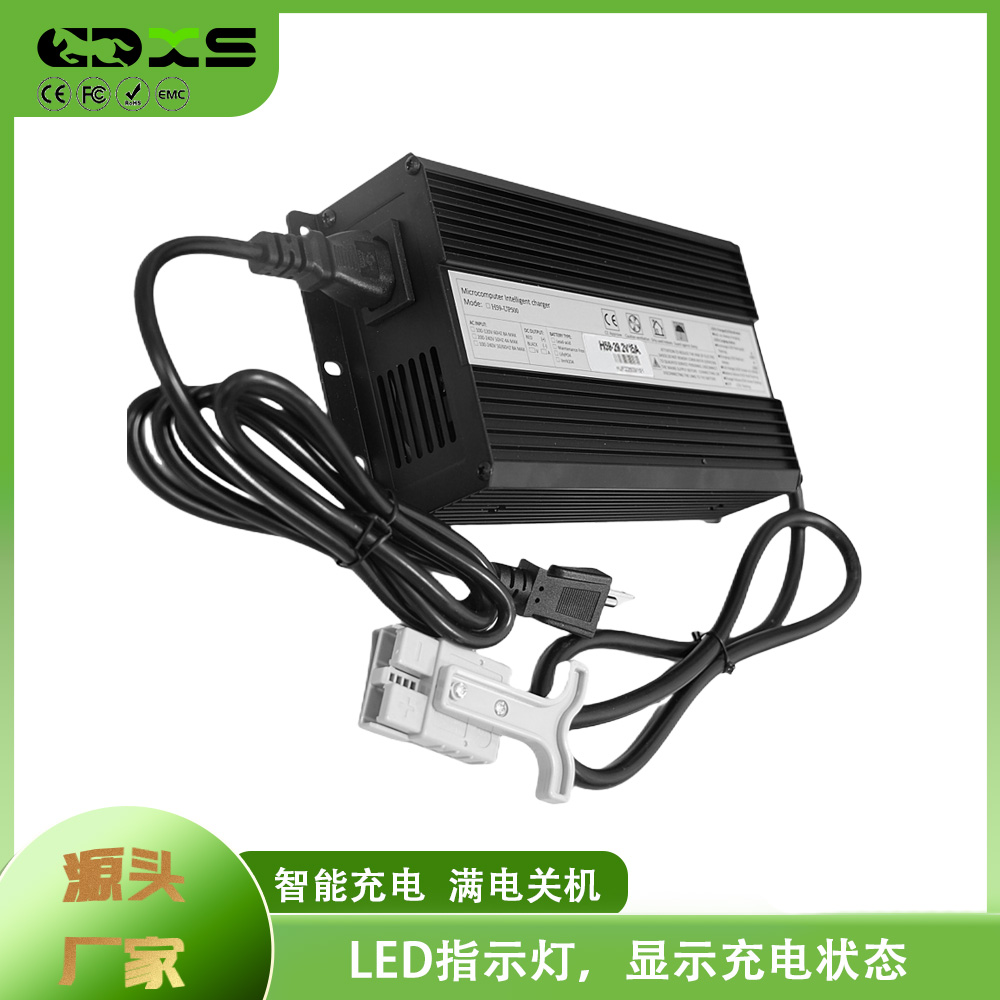 29.4V15A三元锂电7串电池充电器500W电动推高车叉车 200~240V