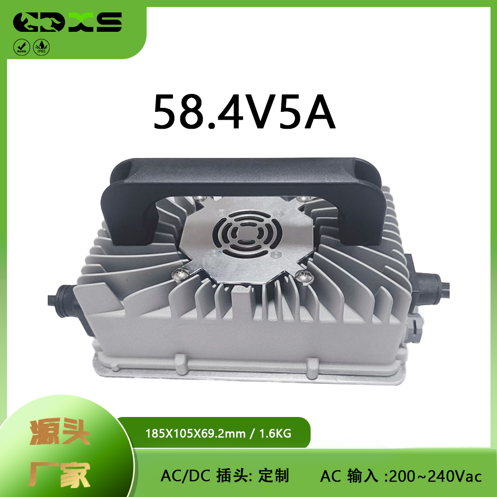 手推式洗地机充电机58.4V5A AGV小车充电器16串锂电300W