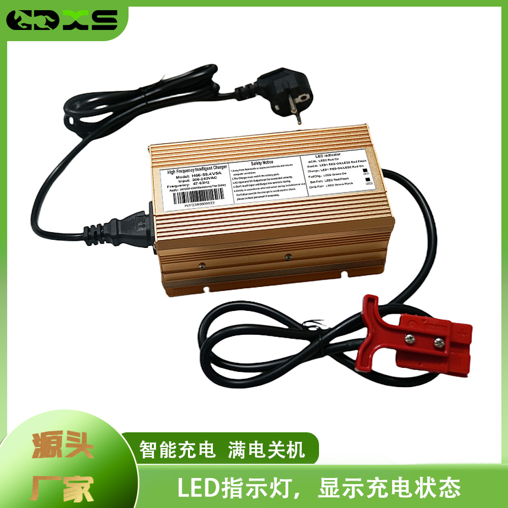 磷酸锂电300W电动升降机驾驶式扫地机充电器58.4V5A智能脉冲16串