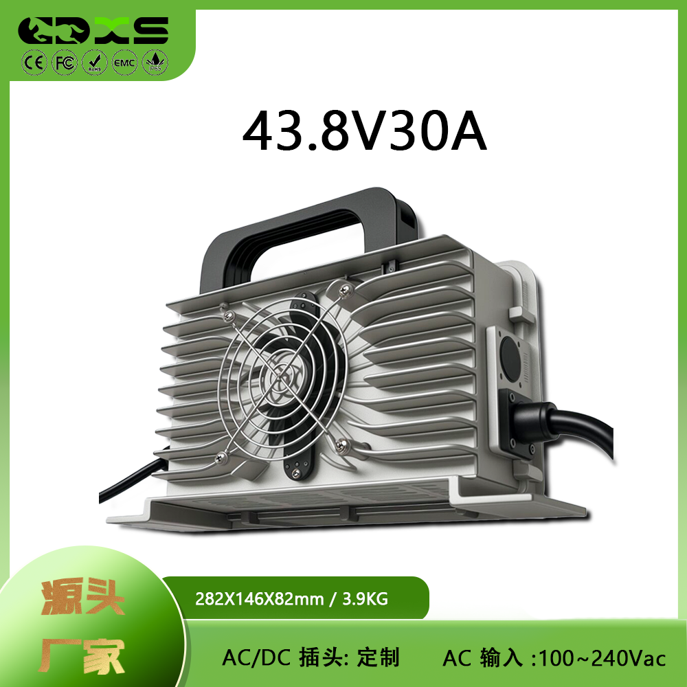 1800W 43.8V30A防水IP65 磷酸铁锂12串 驾驶式扫地机叉车充电器