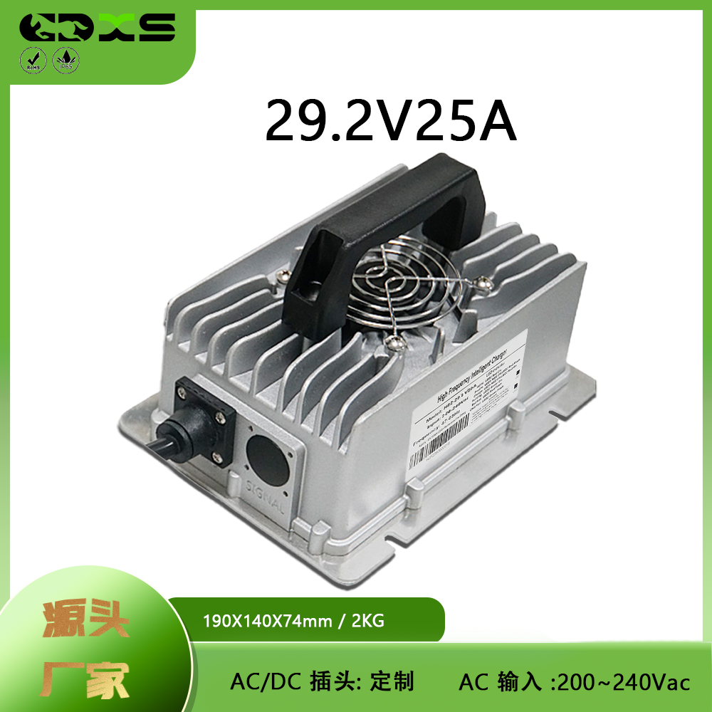 800W防水铝壳8串电动扫地机洗地机满电自停29.2V25A智能充电机
