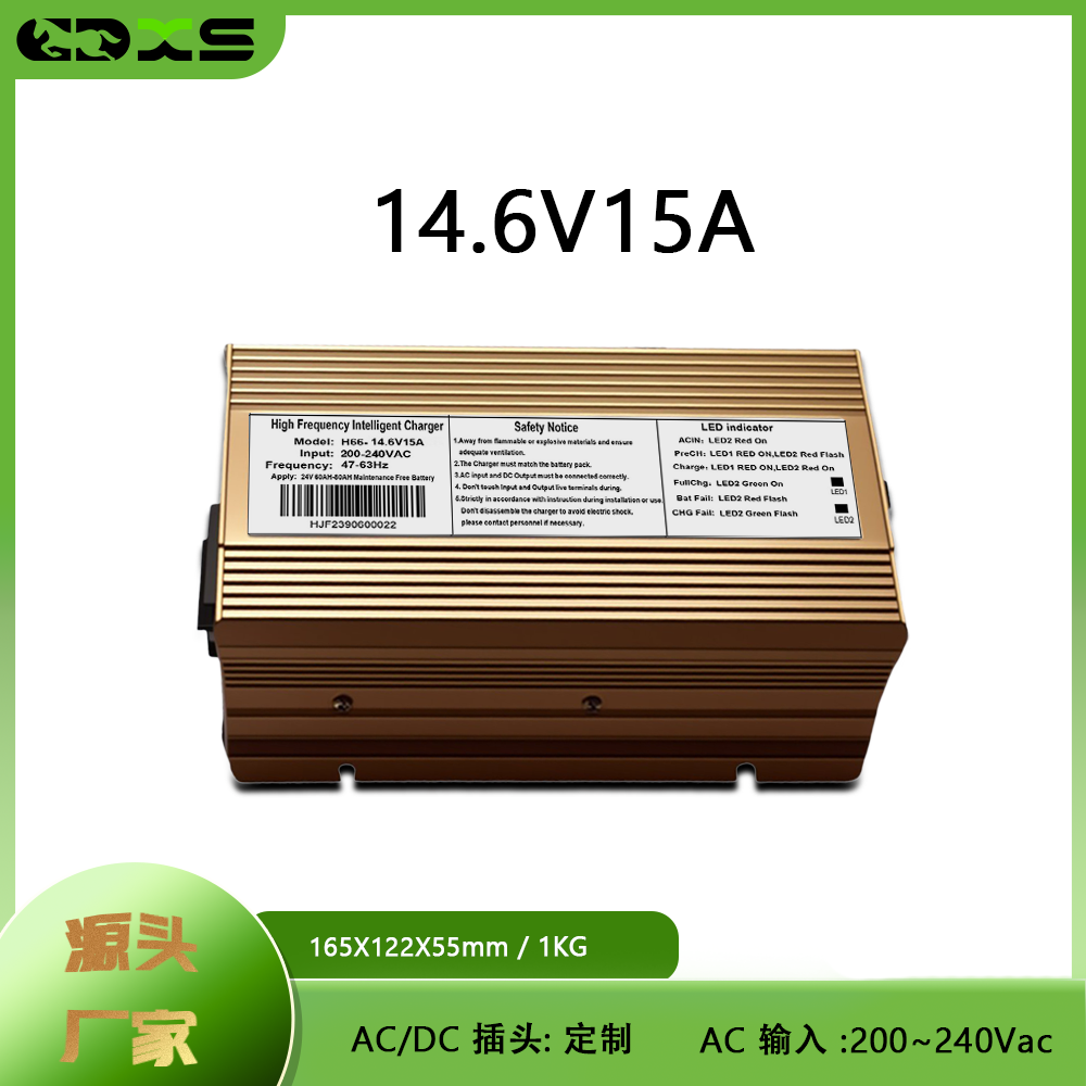 14.6V15A电动叉车电瓶充电器300W堆高车洗地机AGV充电机4串