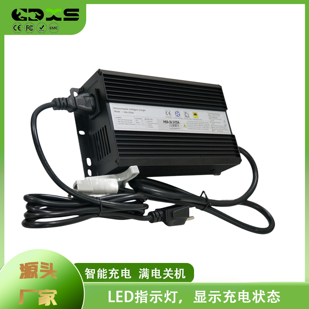 29.2V25A磷酸铁锂8串铝壳快充驾驶式扫地机洗地机叉车充电器