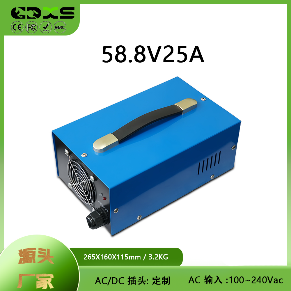 1500W驾驶式扫地机58.8V25A铝壳14串电动清洁车水电池充电机