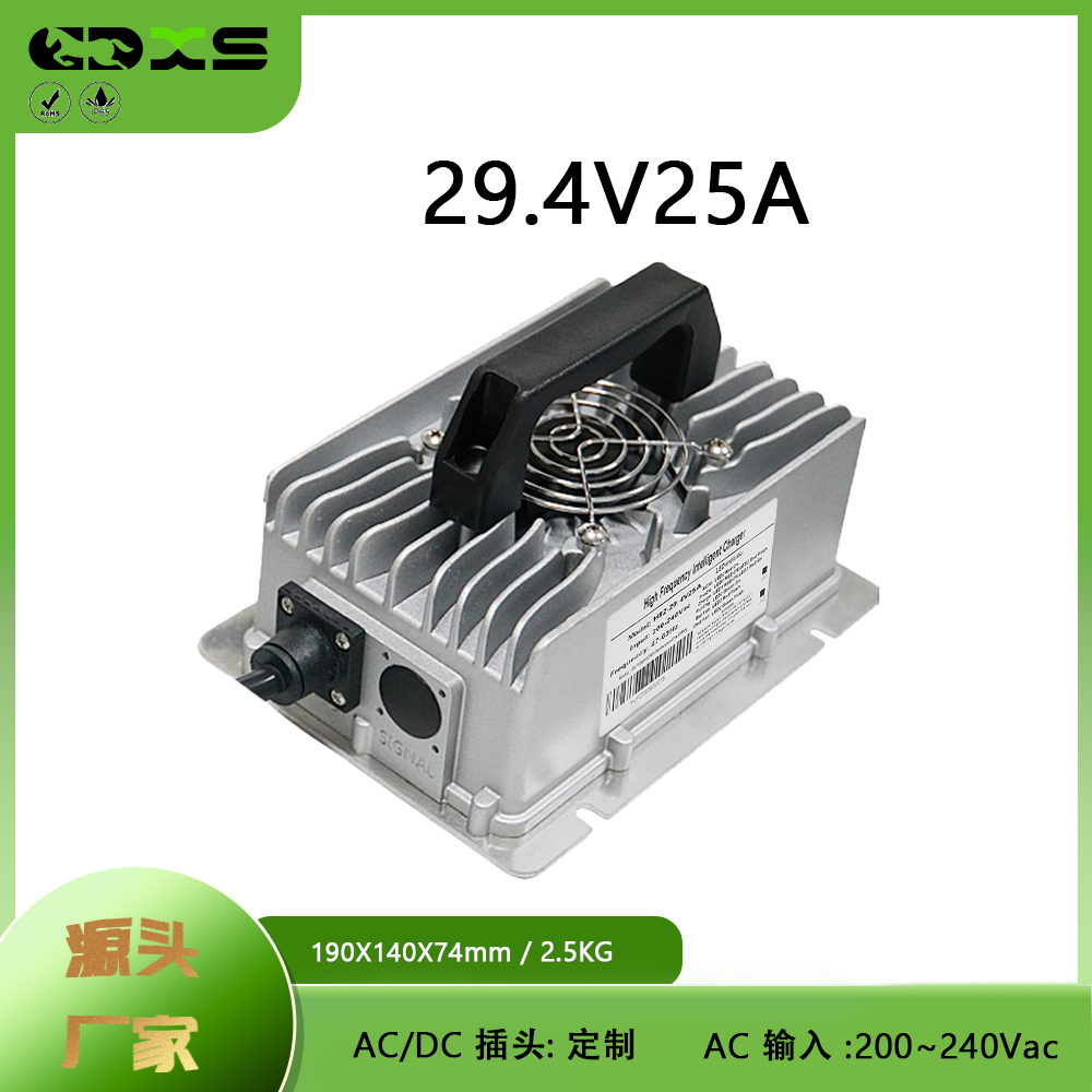 29.4V25A全密封防水7串三元锂电800W电动叉车尘推车堆高车通用