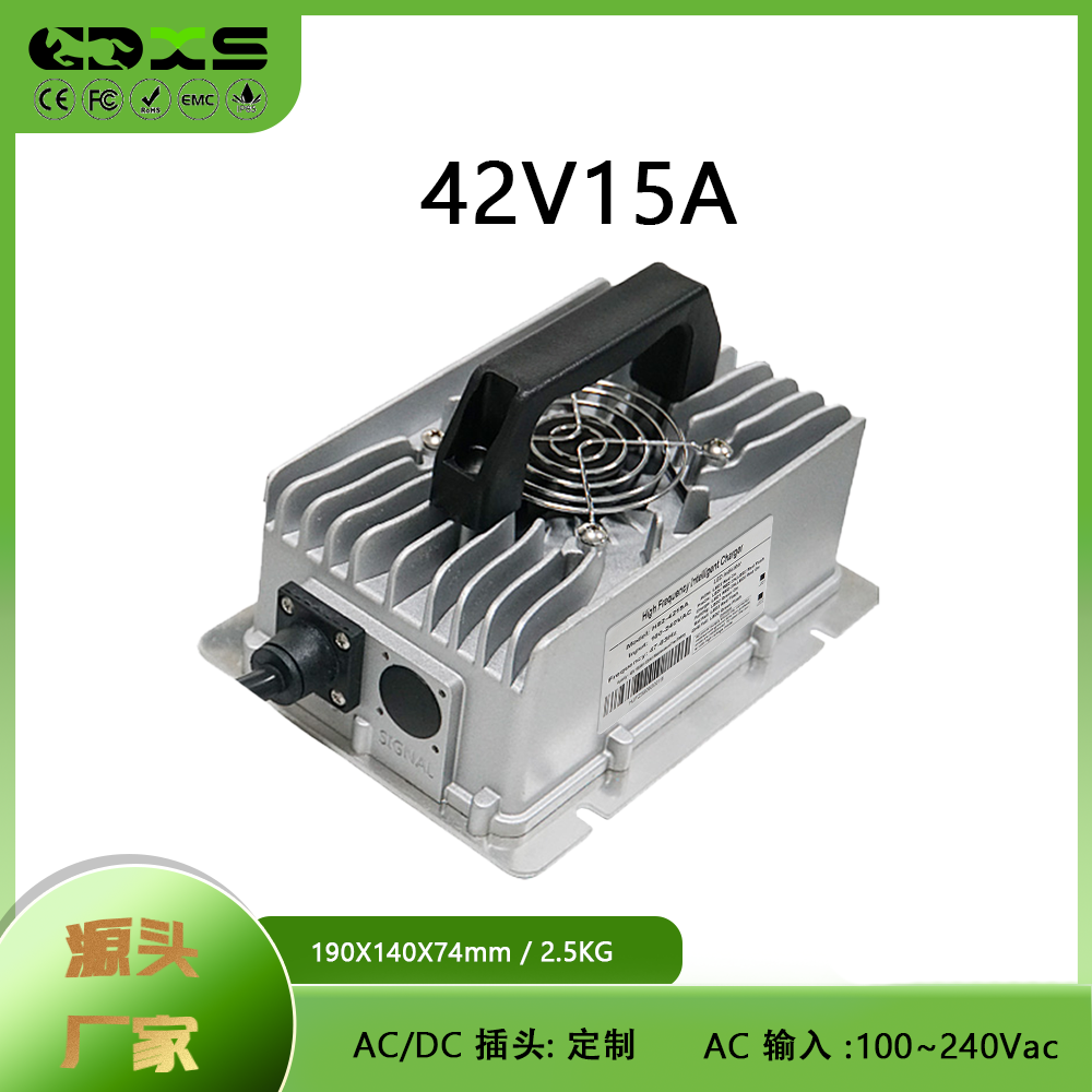 800W手推式洗地机充电机42V15A 10串三元锂电充电器铝壳防水