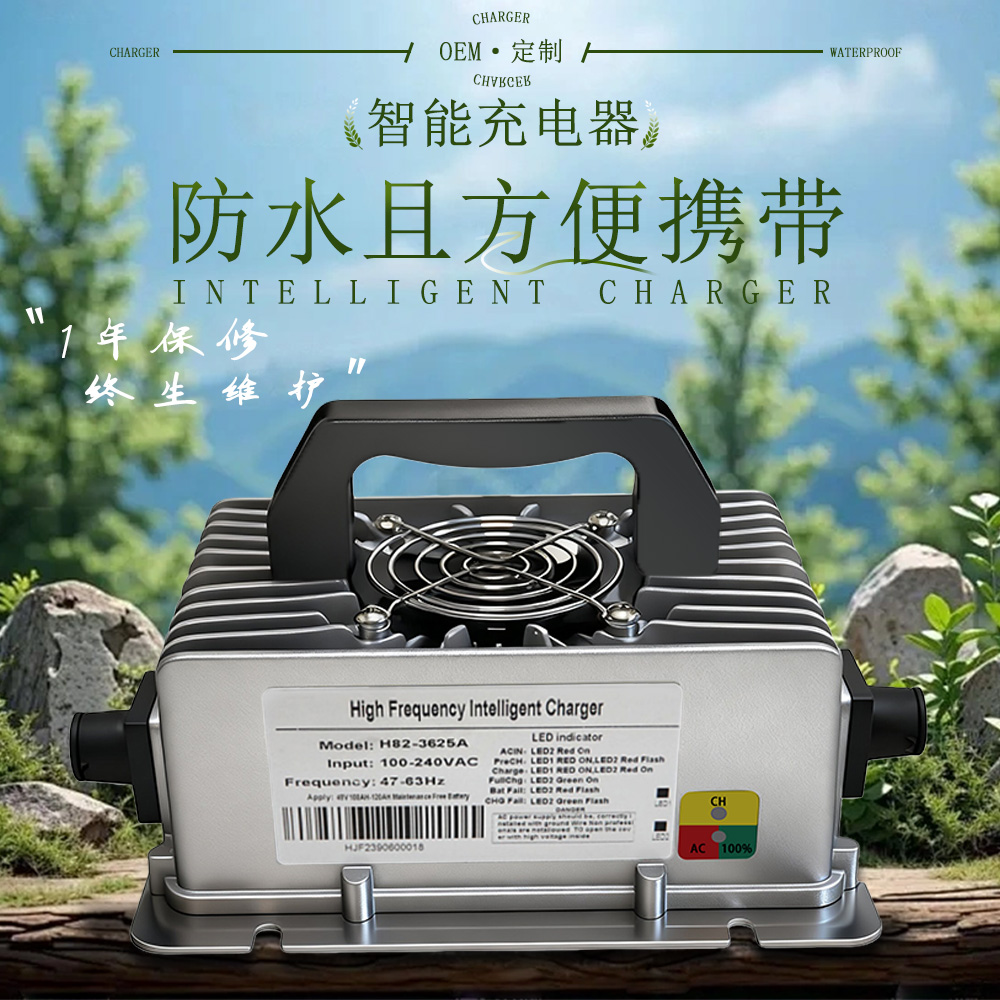 冬季如何保养扫地机充电器