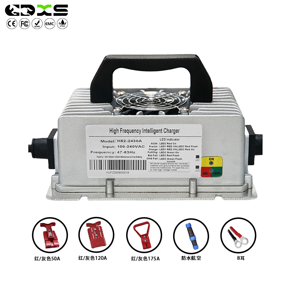 大功率铅酸充电器24V30A智能充电机电动堆高车搬运车满电自停