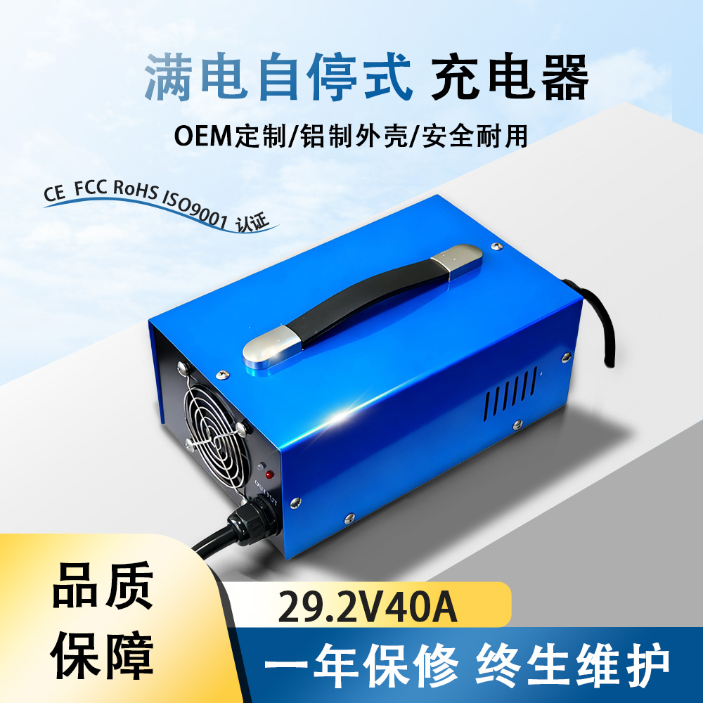 充电器带低温充电功能，可以用于哪些领域