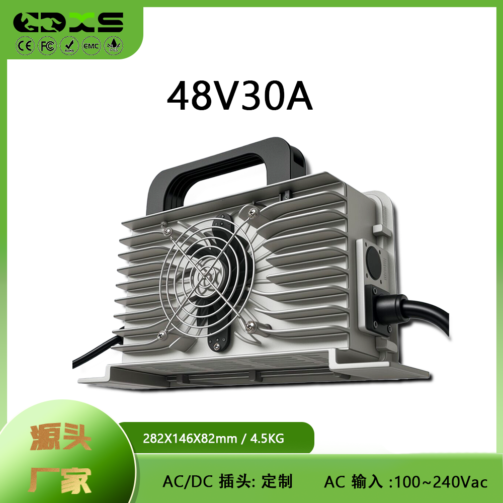 1800W 48V30A防水IP65 铅酸快充铝壳驾驶式扫地机叉车充电器