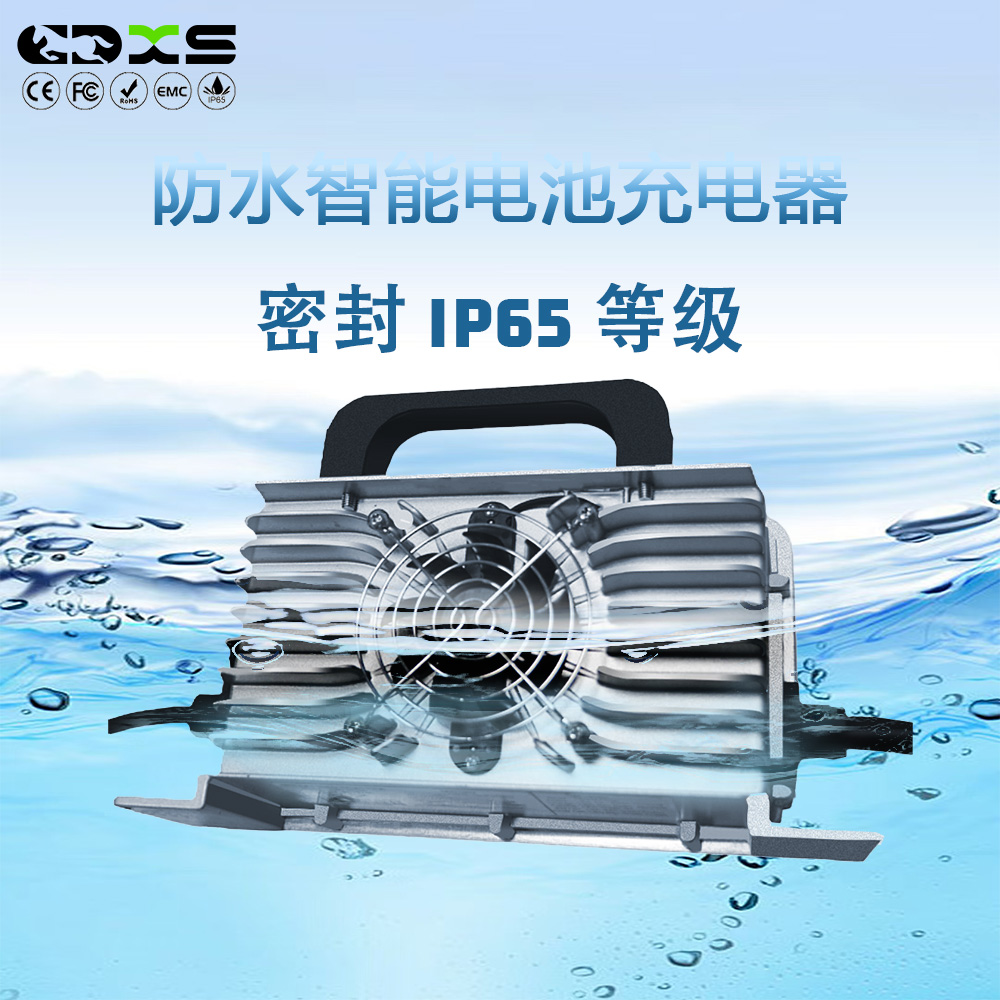 电动智能充电器电流测试方法及注意事项