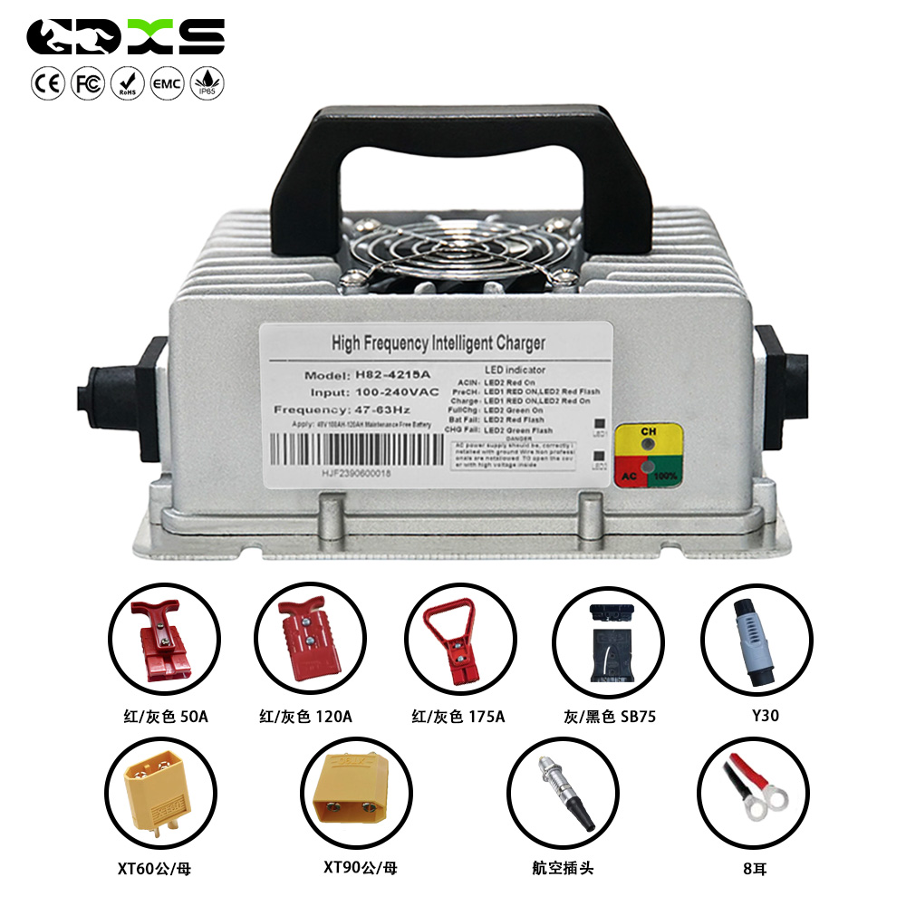 24V30A 充电器参数-诚电新生