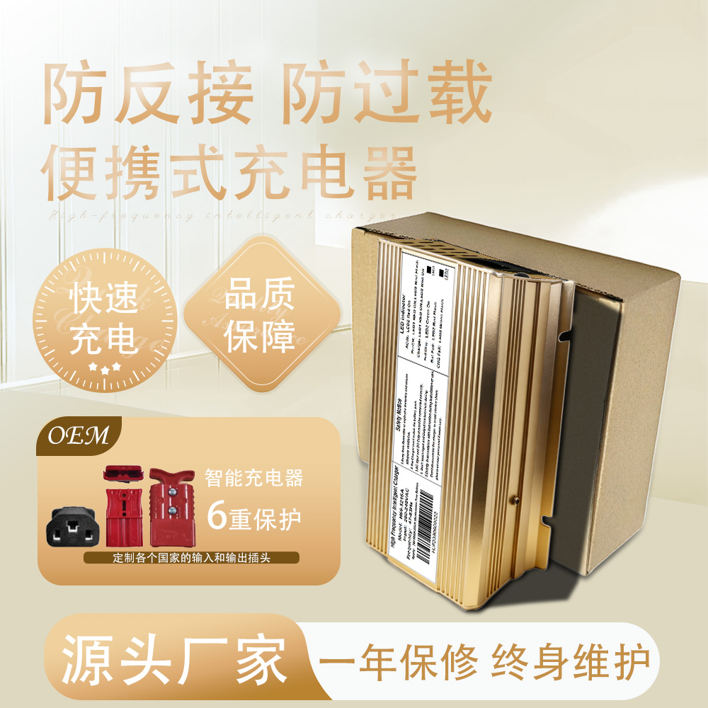 200AH的铅酸电池用25A的充电器充，会充不饱吗