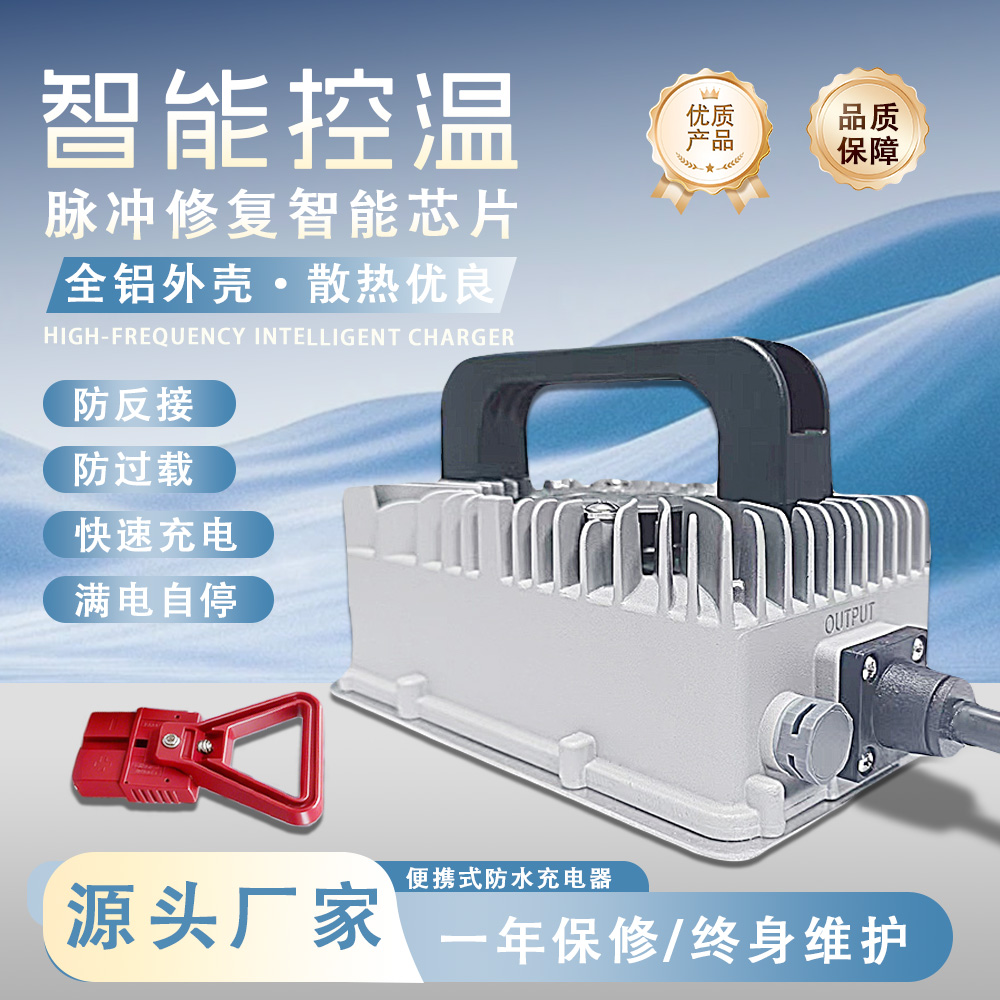 怎么检测充电器具备防震功能