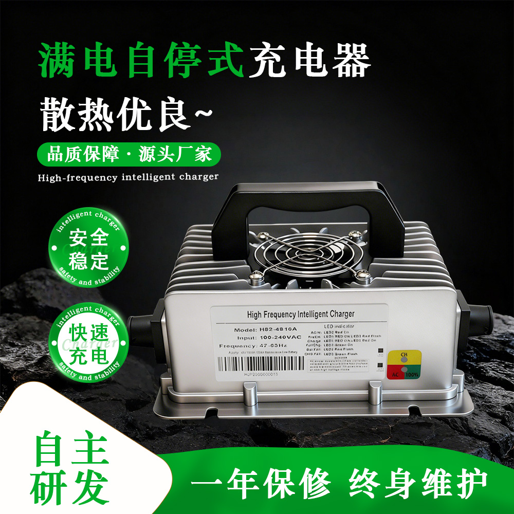 智能充电器WCC小板损坏的维修方法