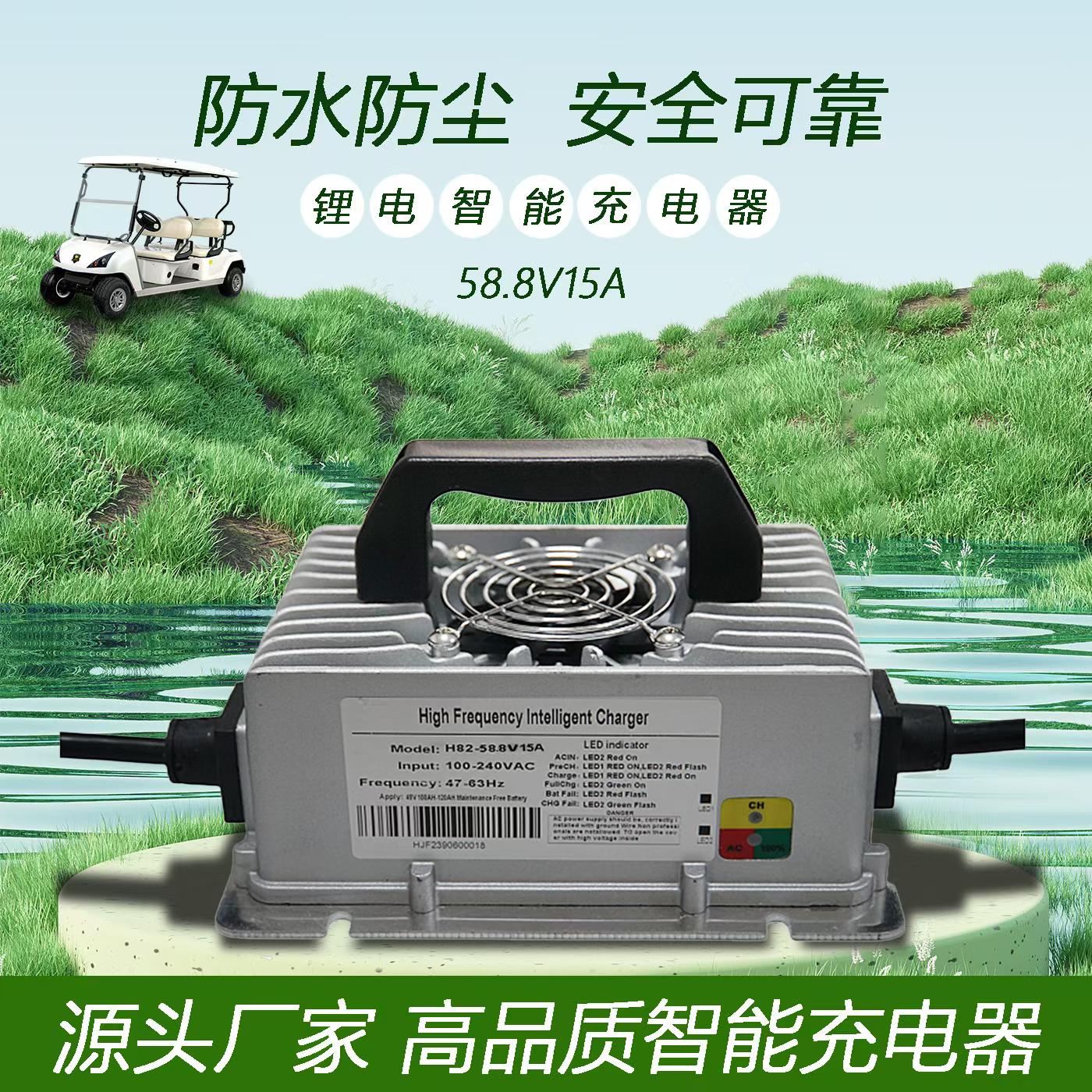 58.4V12A大功率防水48V 16S磷酸铁锂电池充电器51.2V巡逻车充电机