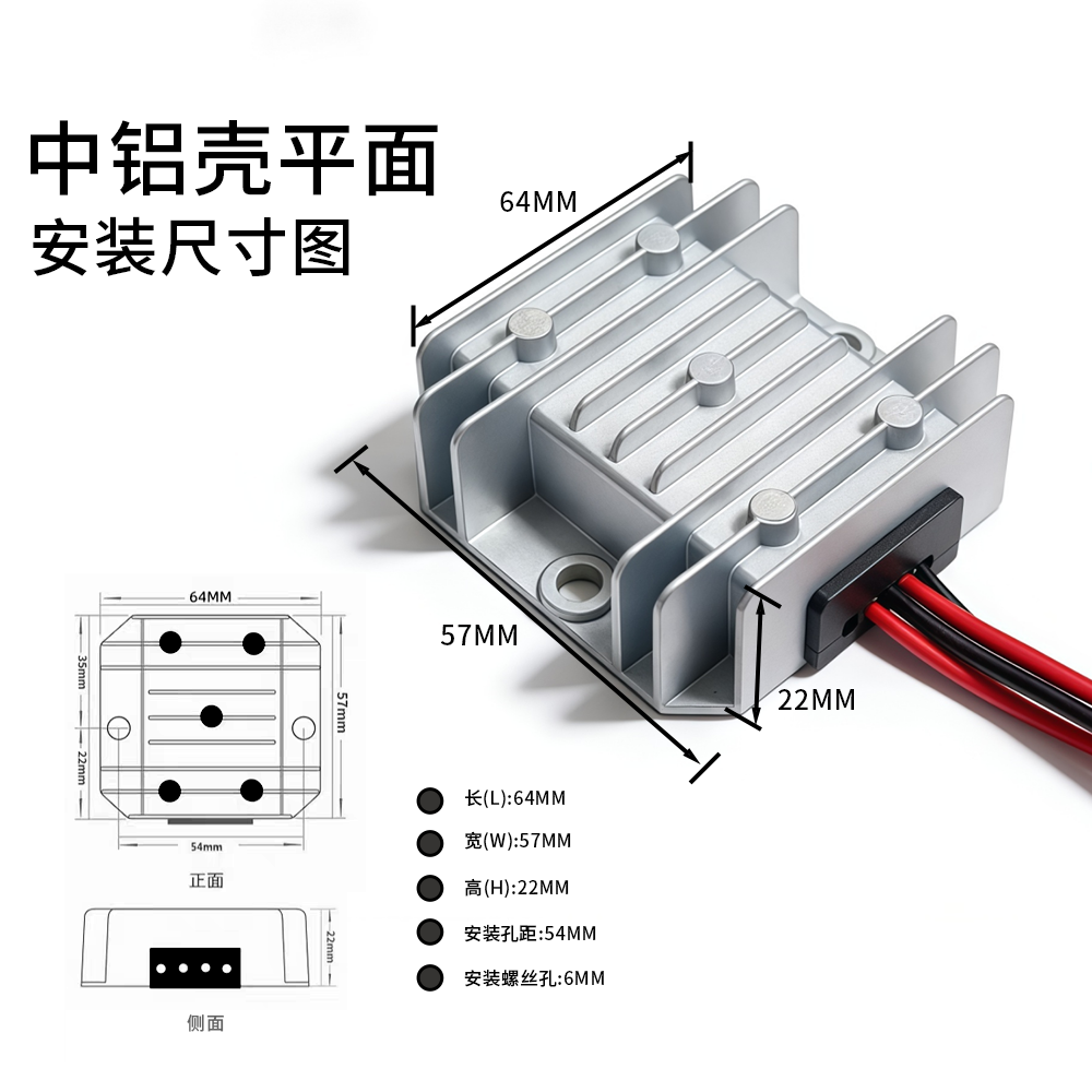 DC-DC电源直流16.8V2A电源转换器