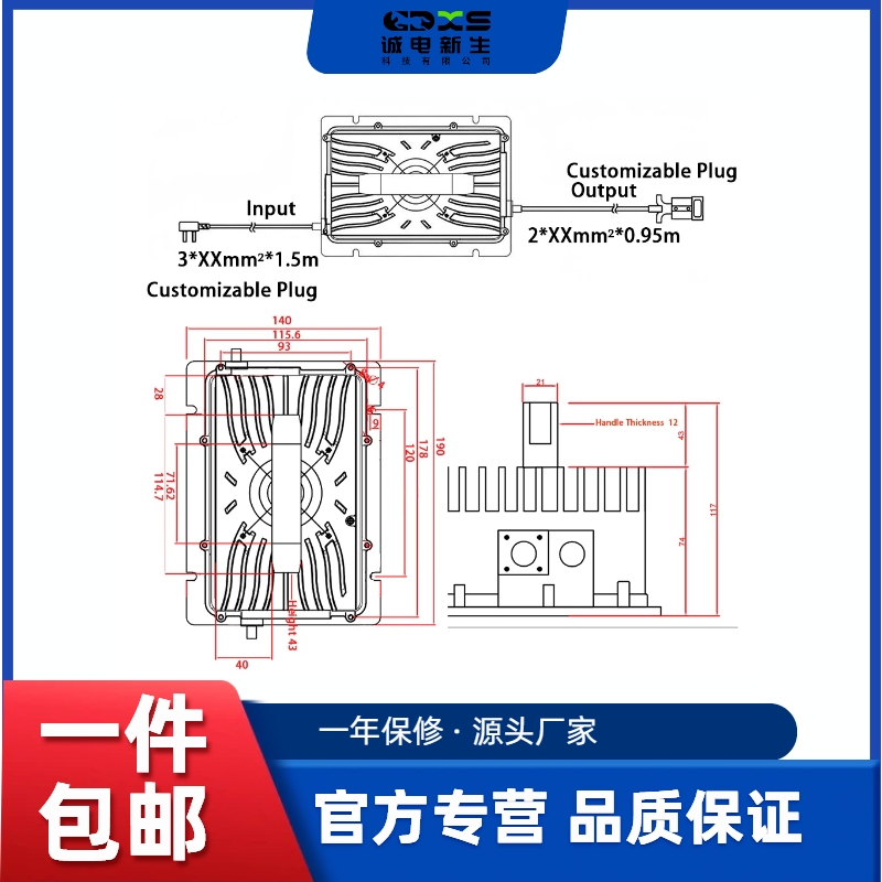0V启动功能作用（磷酸铁锂电池专属说明）