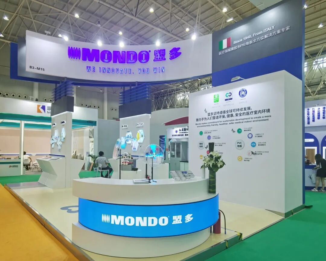 展会回顾 ｜ 盟多地板亮相CHCC2022医疗展会
