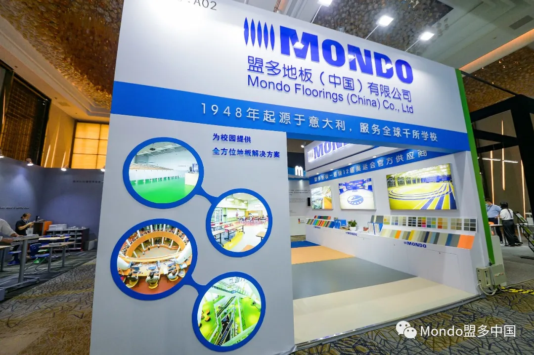 第十二届亚洲校园建设大会圆满闭幕