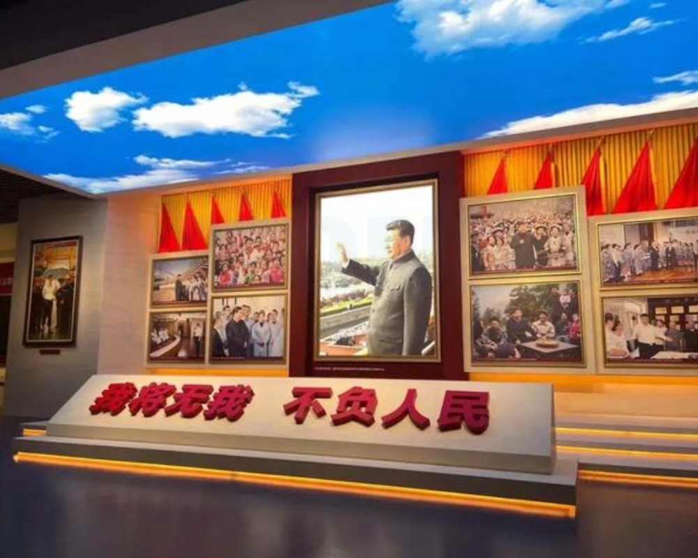 中国共产党历史展览馆