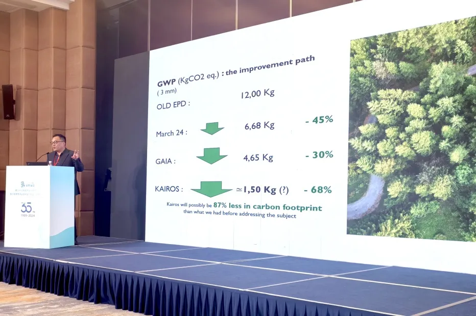 盟多地板支持2024中国建筑学会室内设计分会年会 ｜共同探讨低碳未来