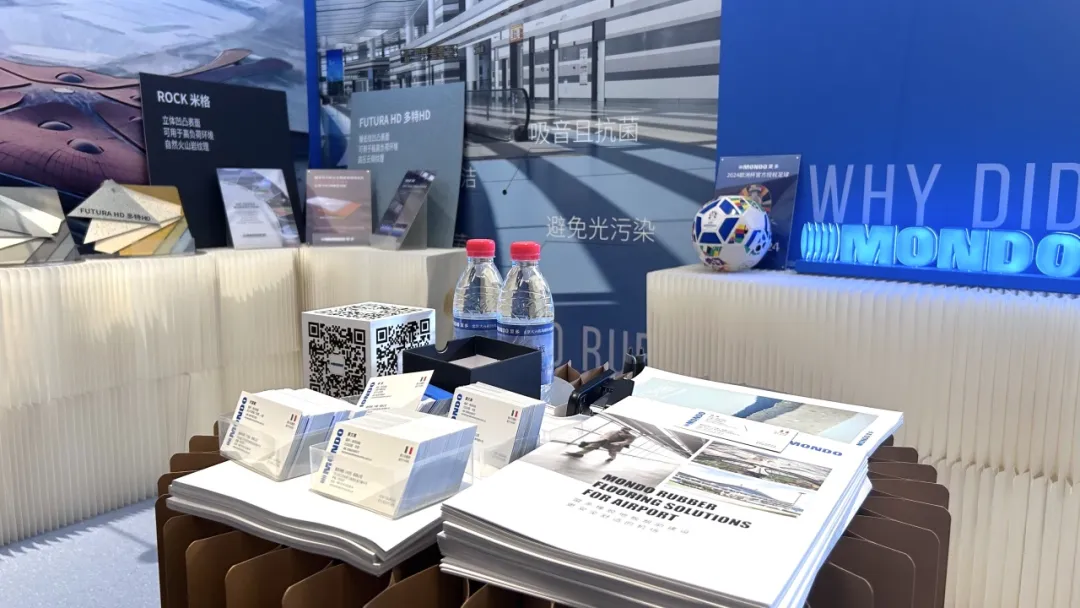 盟多地板受邀参加第十届“中国民用机场建设年会”