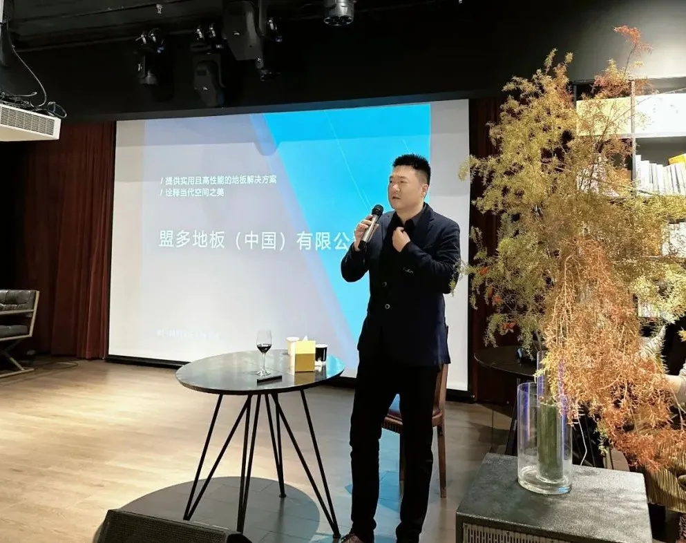 MONDO设计师沙龙 ｜ 后疫情时代行业趋势与设计思考