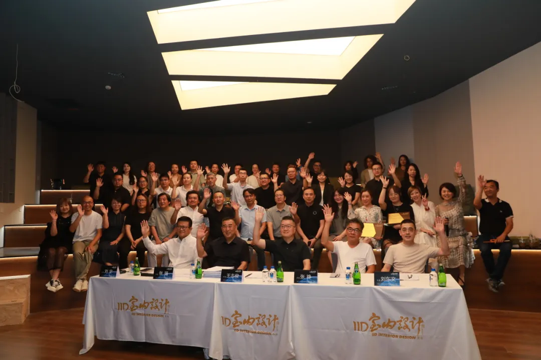 倾听设计｜盟多参与中国建筑学会室内设计峰会活动