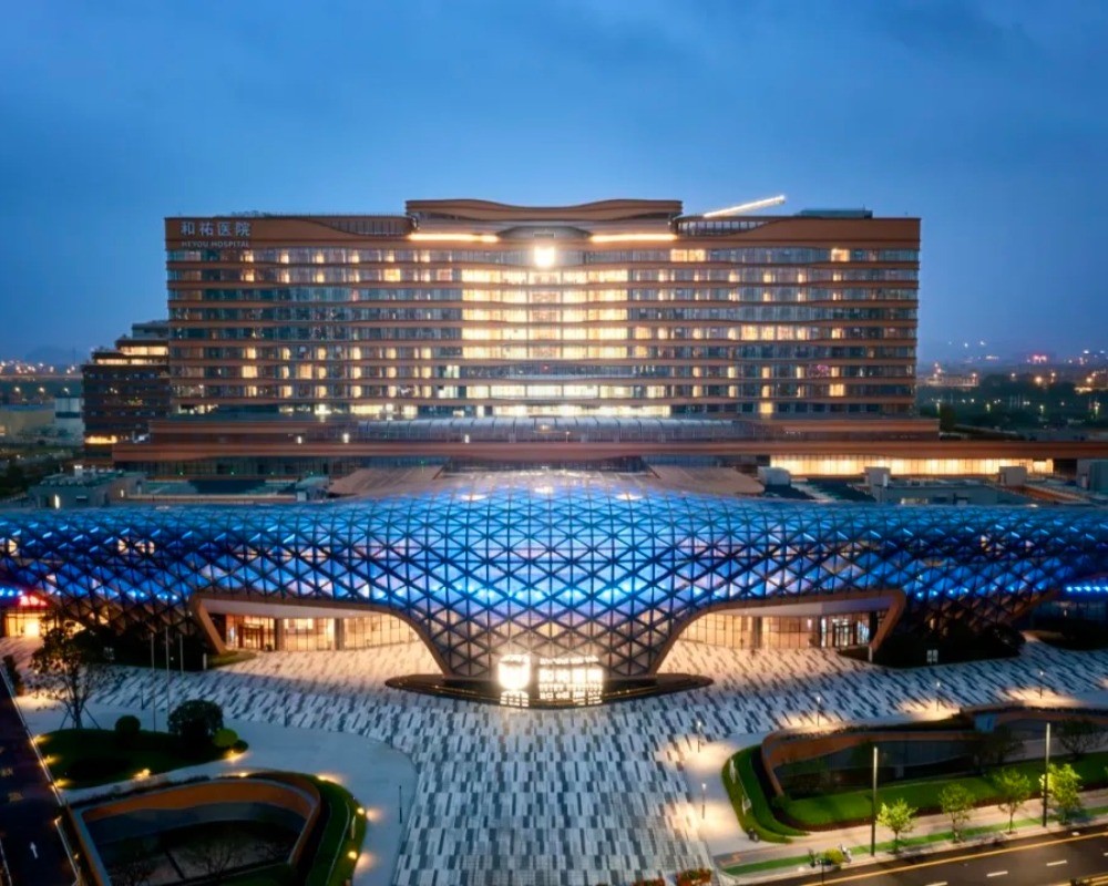 和祐国际医院