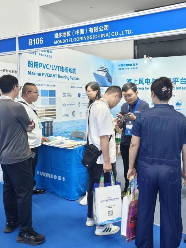 盟多地板亮相第七届南通船舶海工产业展
