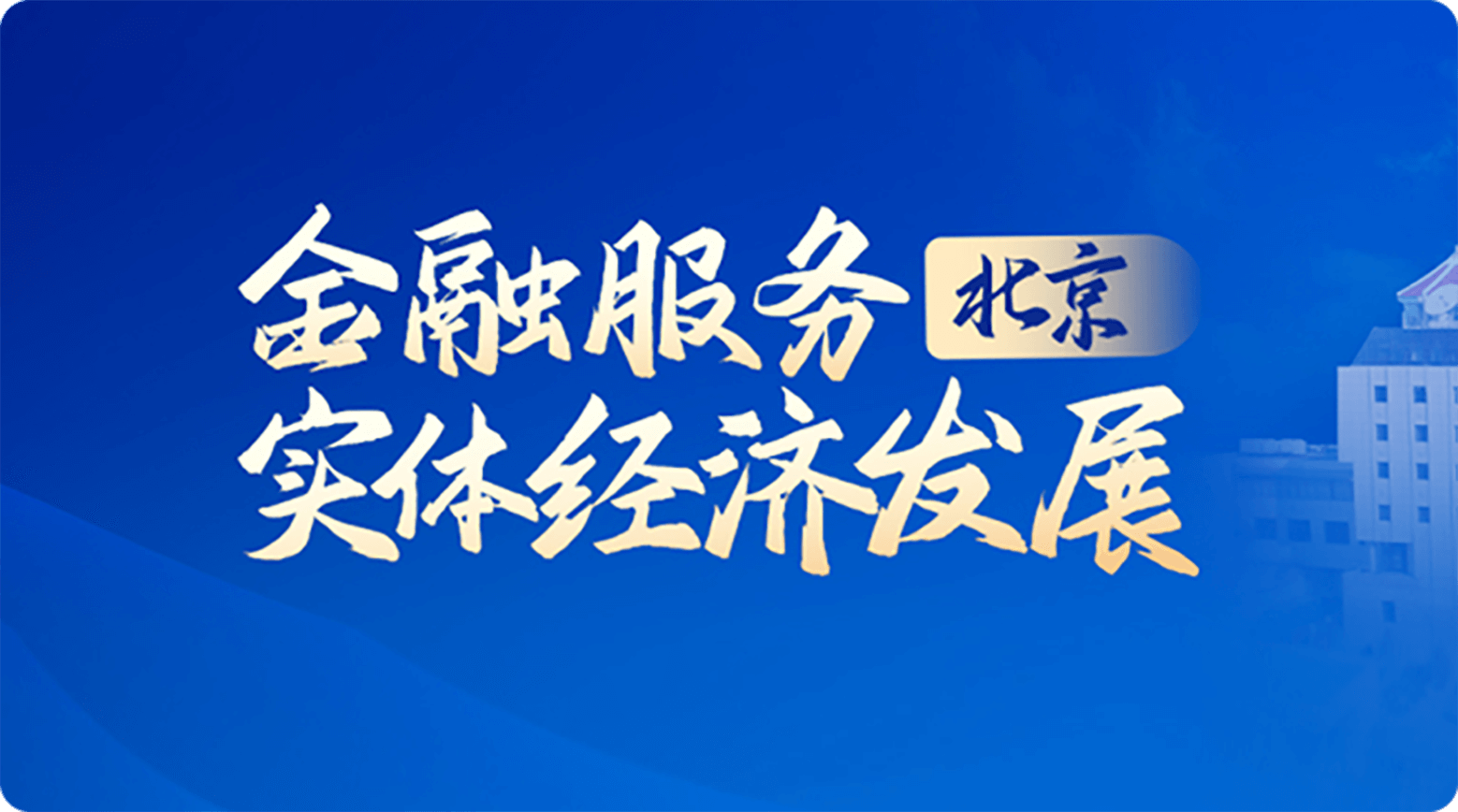 期货开户选哪个平台好？佣金低？