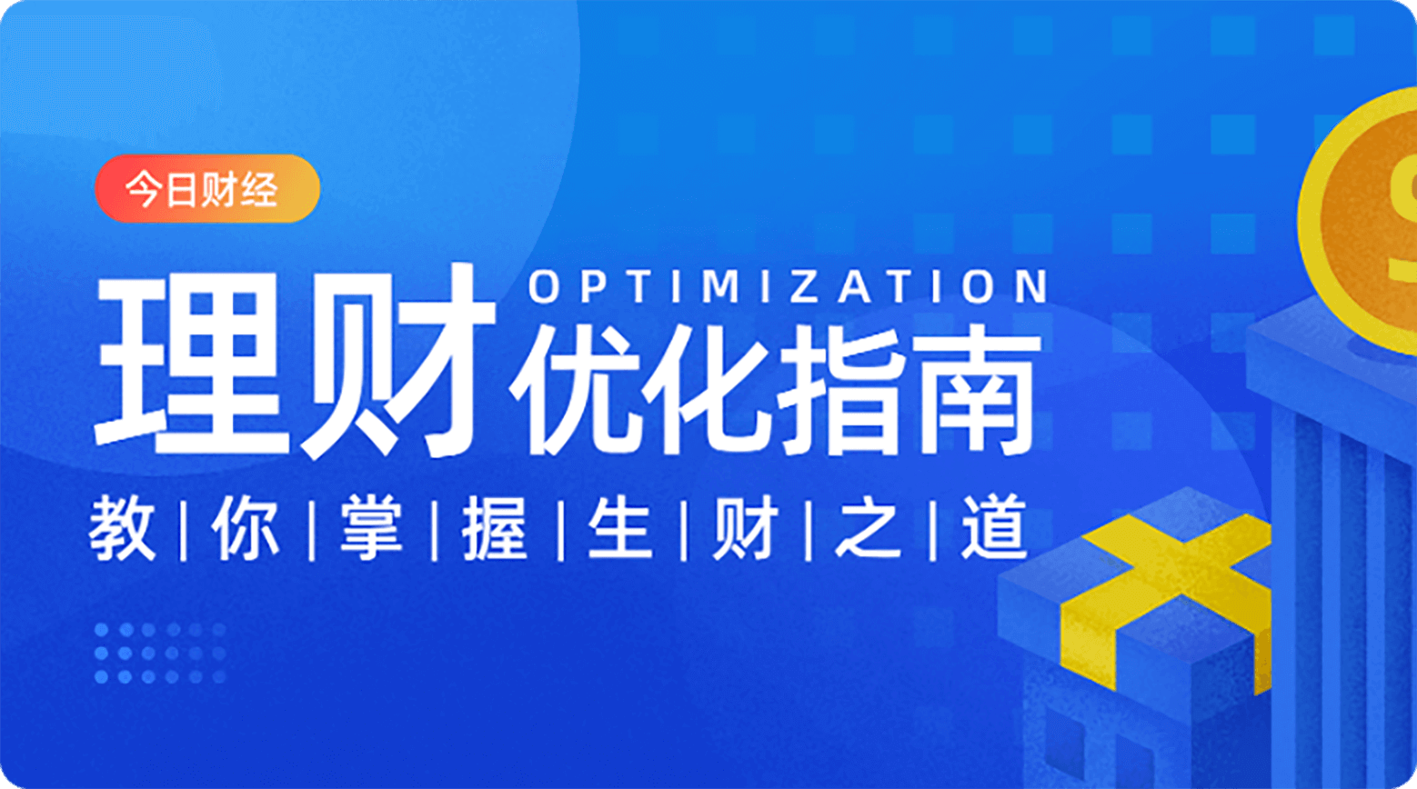 期货各品种手续费如何计算？