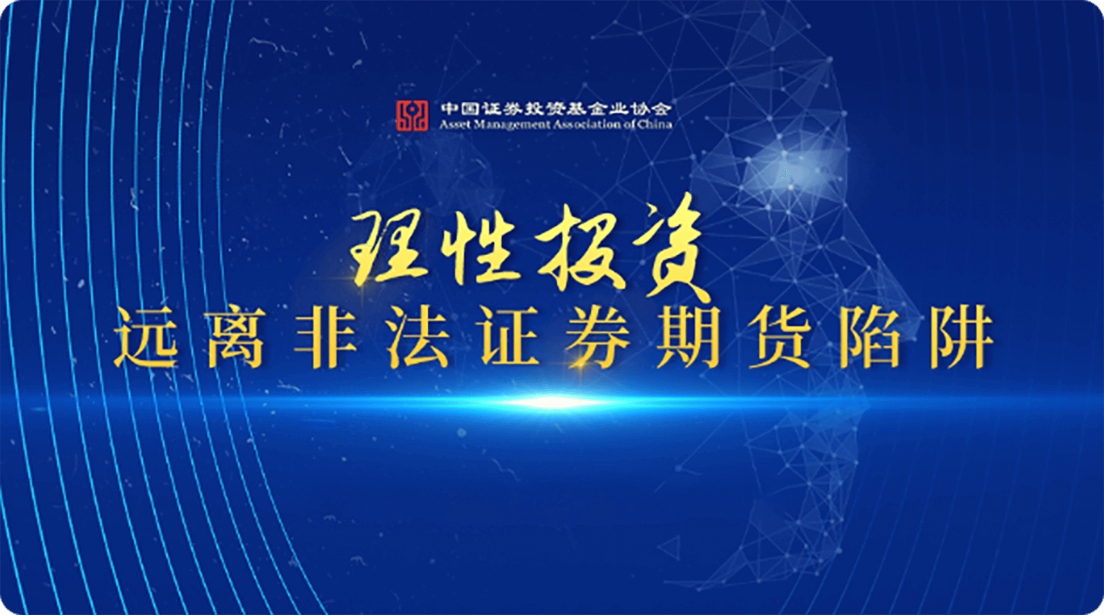 哪家期货公司的开户杠杆低，求推荐？