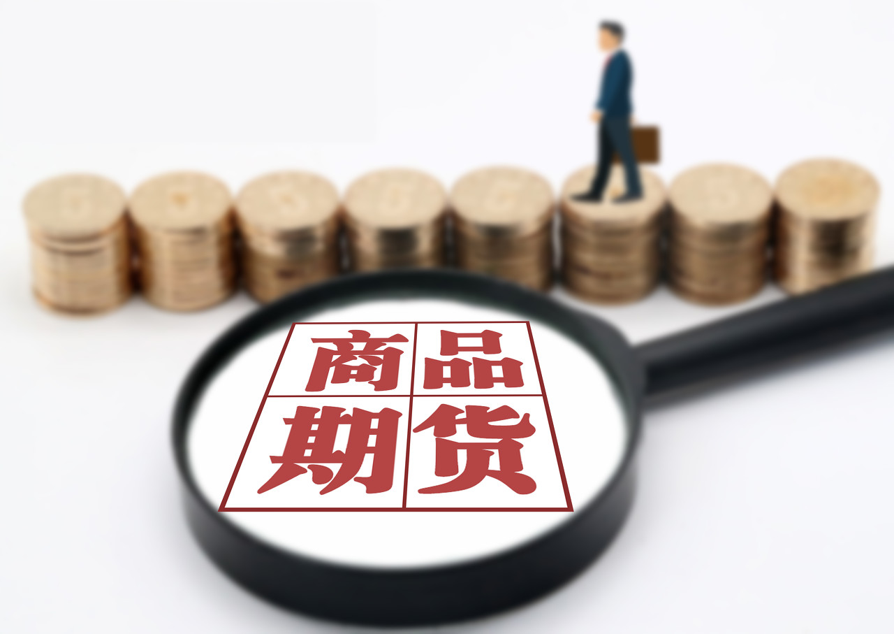 广州期货开户及燃料油期货开户，期货交易者需关注哪些要点？ 