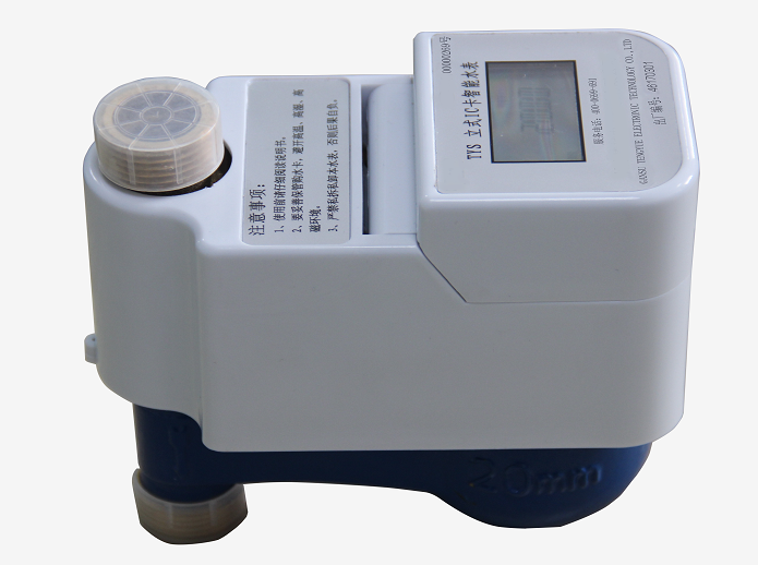 智能IC卡水表（立式）