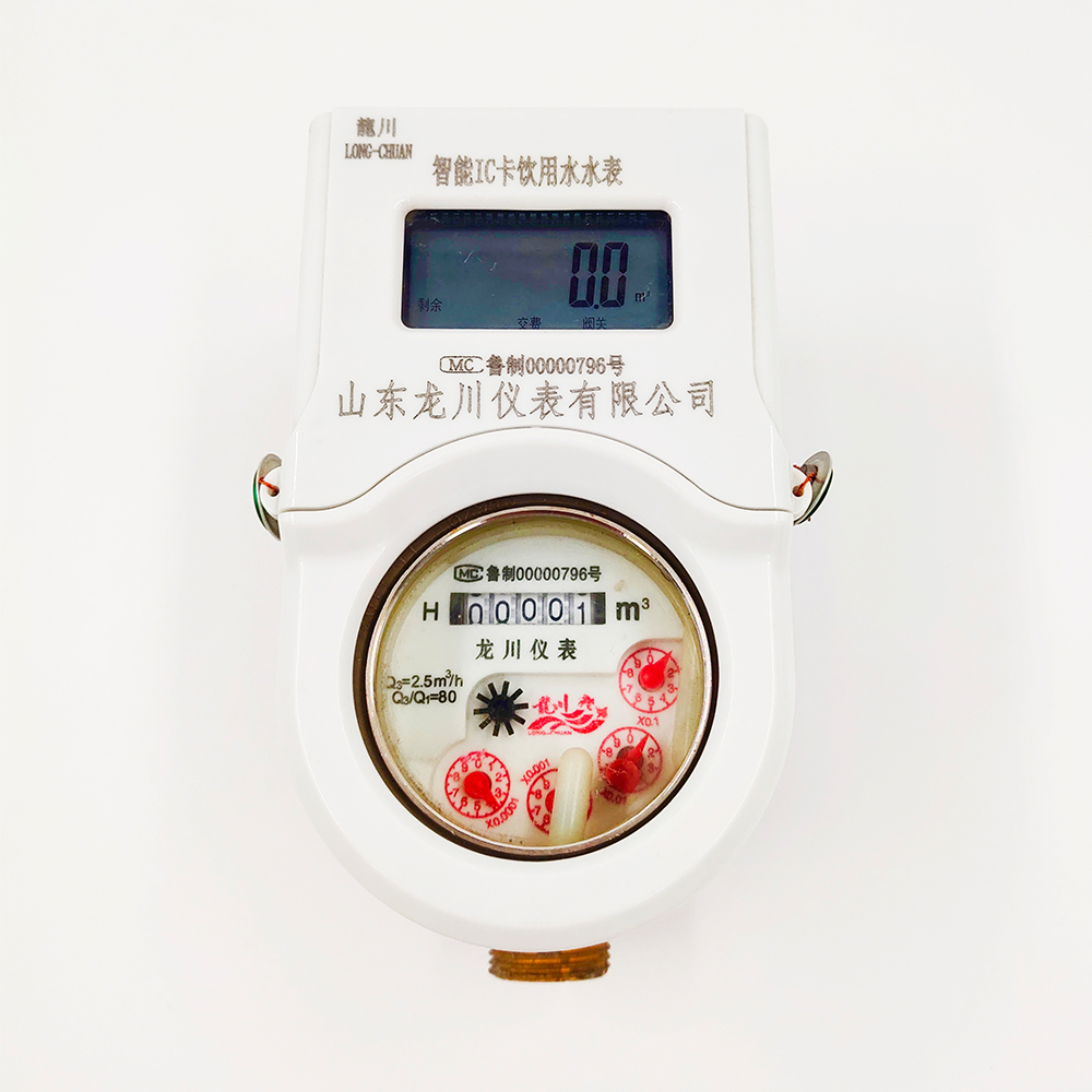 IC卡智能水表使用现状