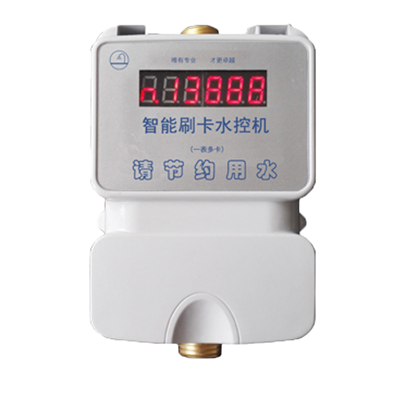 智能IC卡水控机
