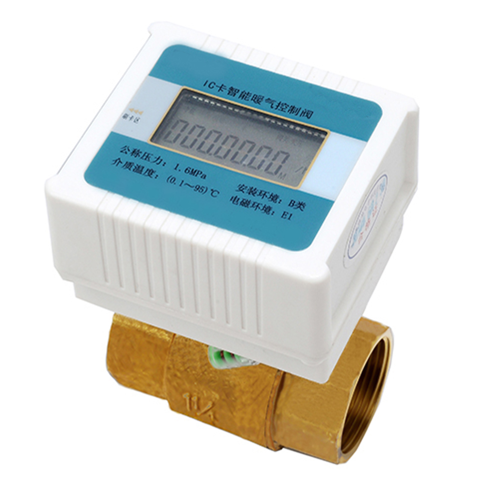 IC卡暖气控制阀