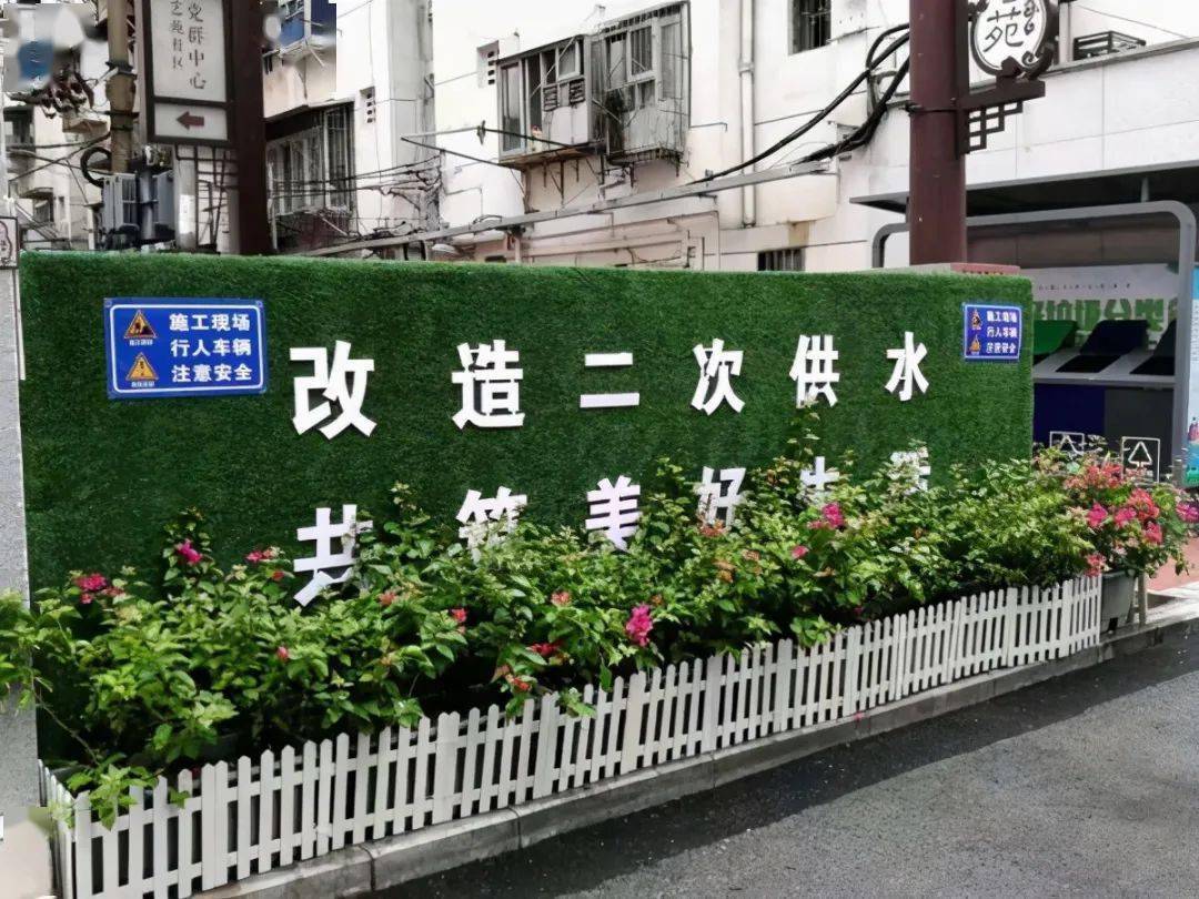 老旧小区供水工程改造方案