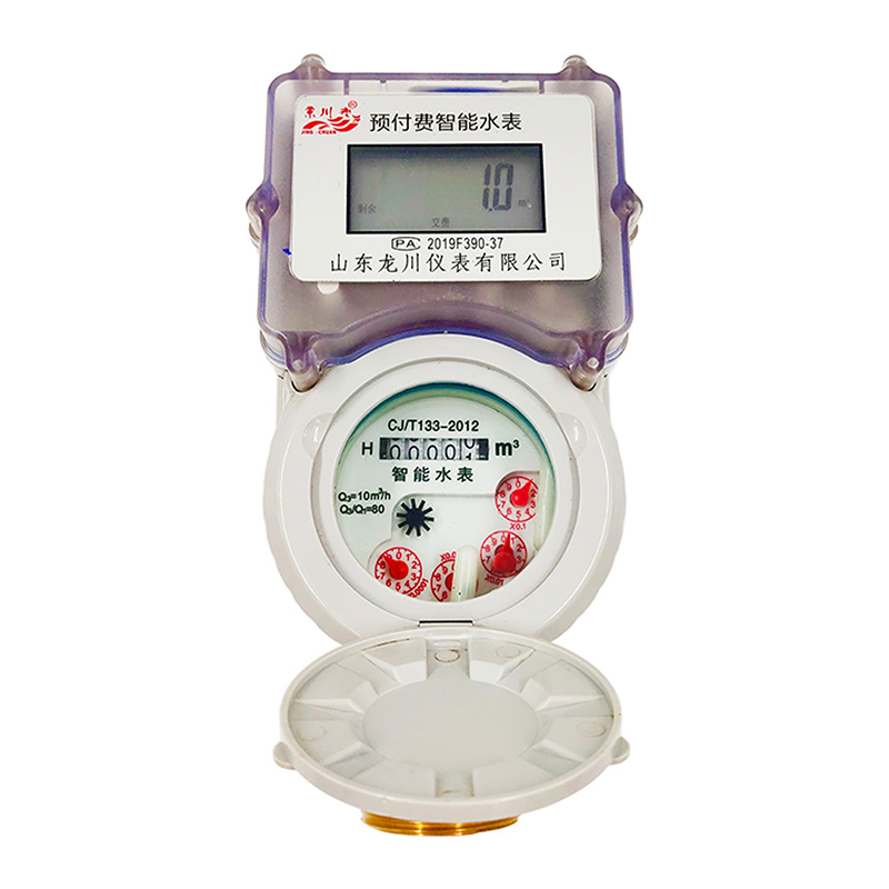 智能预付费IC卡水表