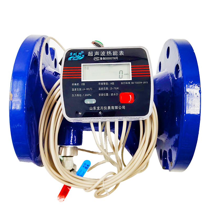 大口径超声波热量表