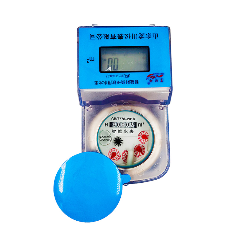 智能射频卡（IC卡）饮用水水表