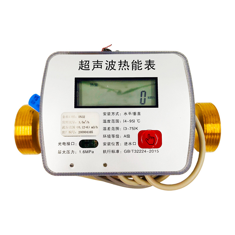 超声波热能表