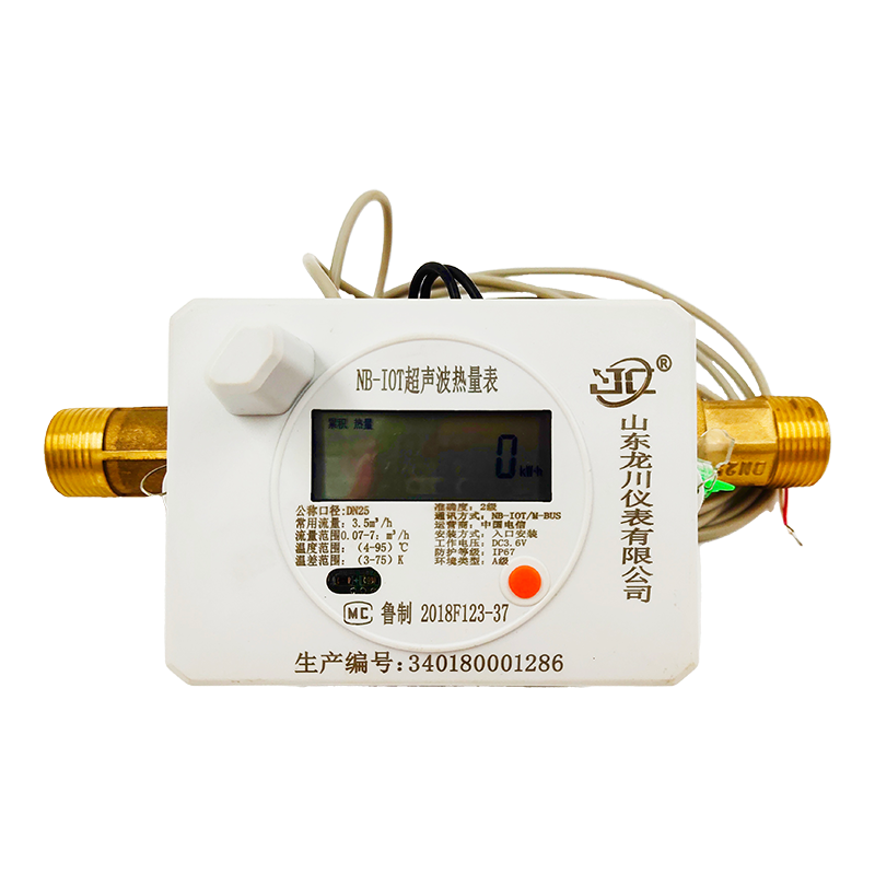 NB-iot超声波热能表（暖气表）