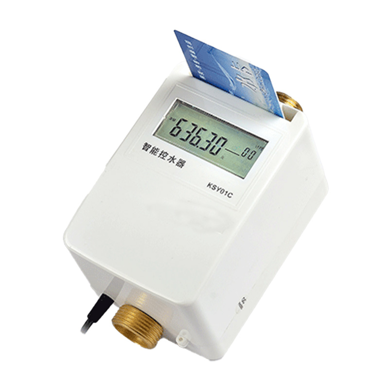 一体计量型（KSY01C）水控机